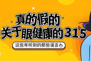 雷竞技app最新官方下载截图3